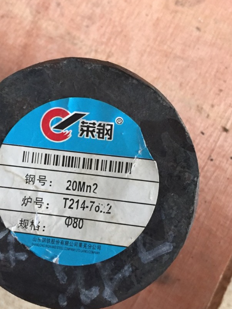 赛罕20Mn2合金结构钢